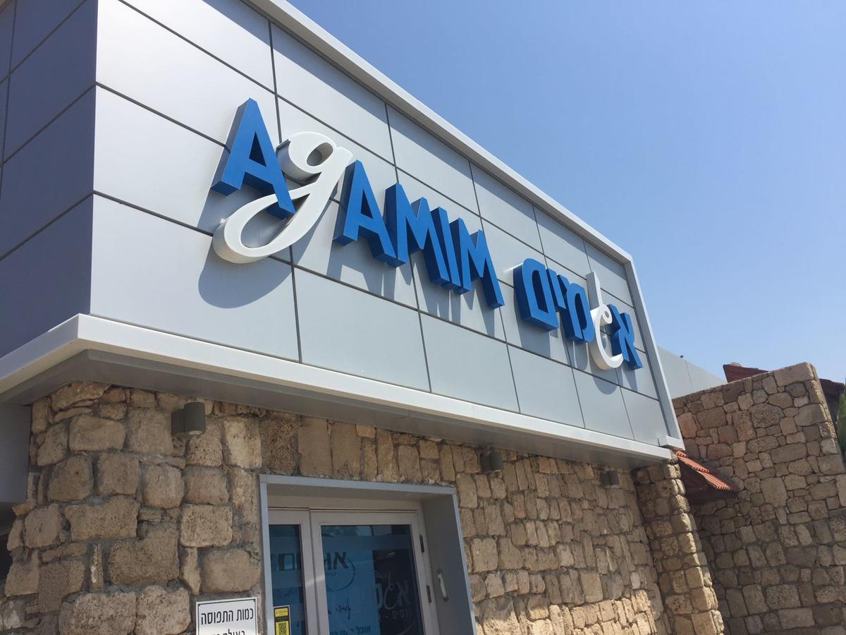 Agamim Hotel Ashkelon Exterior photo